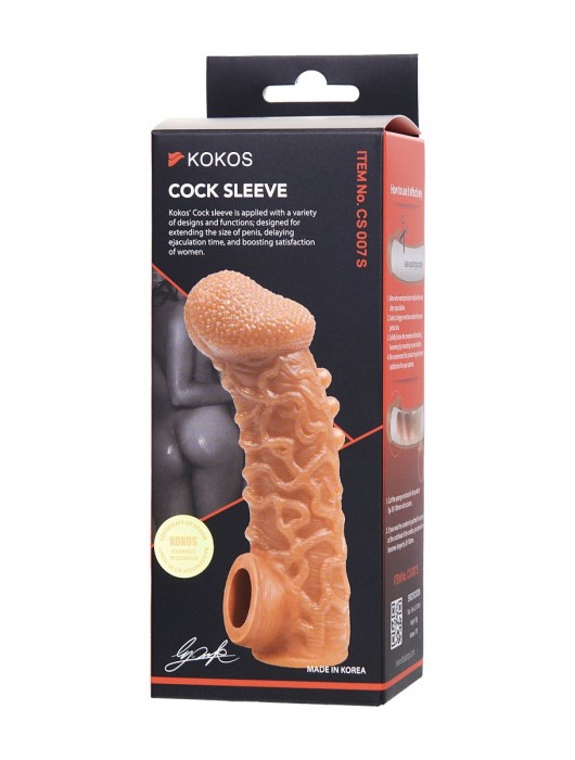 Телесная закрытая насадка с шершавой головкой Cock Sleeve Size S - 13,8 см. - KOKOS - в Ельце купить с доставкой