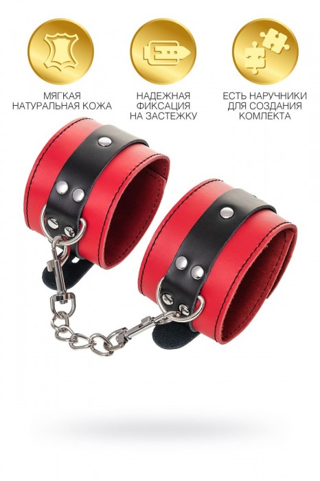 Красно-черные оковы на ноги из кожи - ToyFa - купить с доставкой в Ельце