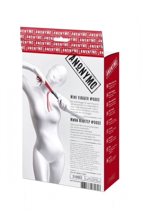 Красно-черный флоггер Anonymo - 28 см. - ToyFa - купить с доставкой в Ельце