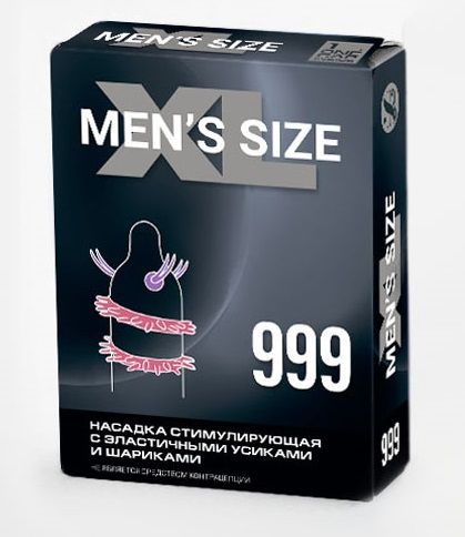 Стимулирующая насадка на пенис MEN SIZE 999 - Sitabella - в Ельце купить с доставкой