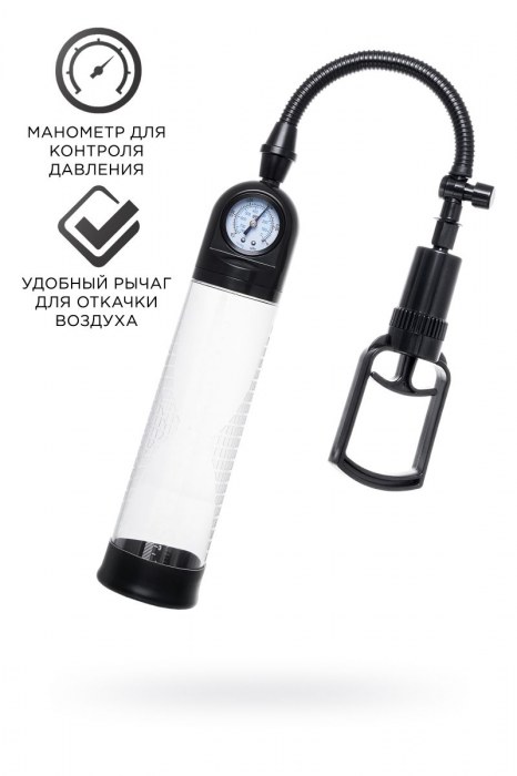 Прозрачная механическая помпа Helmer с манометром - Sexus - в Ельце купить с доставкой