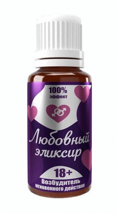Возбудитель  Любовный эликсир 18+  - 20 мл. - Миагра - купить с доставкой в Ельце