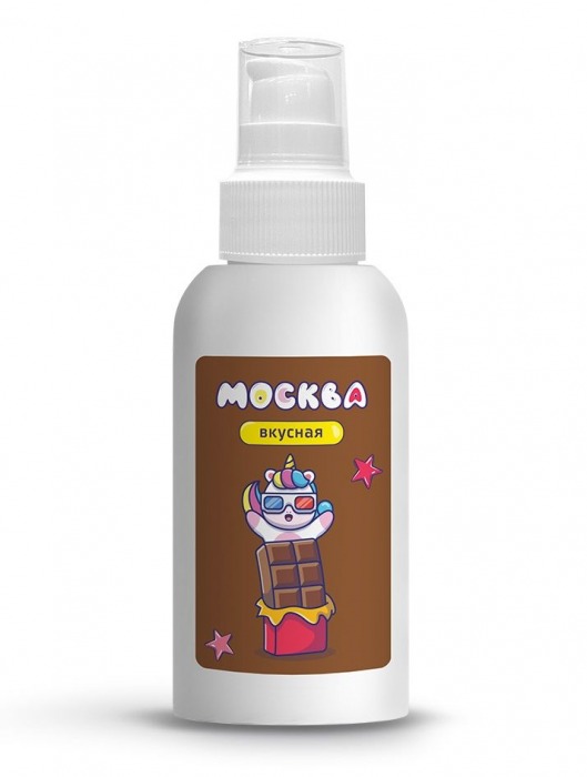 Универсальная смазка с ароматом шоколада  Москва Вкусная  - 100 мл. - Москва - купить с доставкой в Ельце