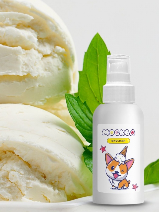 Универсальная смазка с ароматом пломбира  Москва Вкусная  - 100 мл. - Москва - купить с доставкой в Ельце