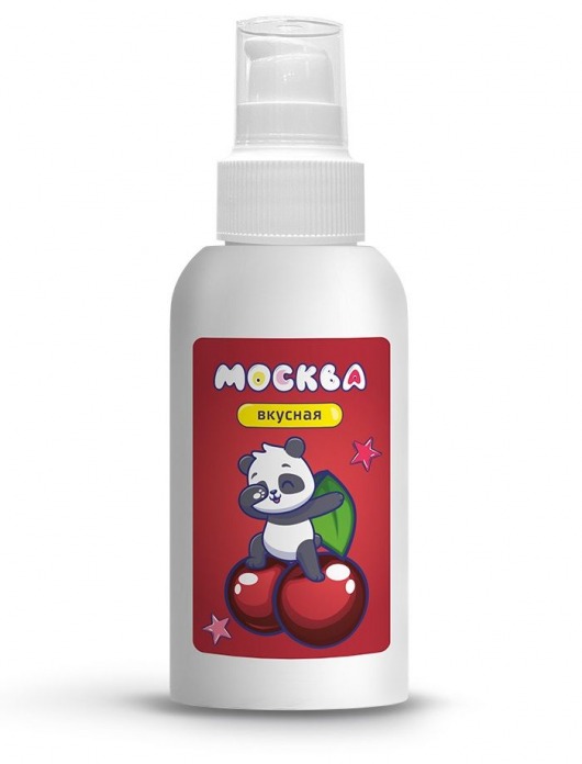 Универсальная смазка с ароматом вишни  Москва Вкусная  - 100 мл. - Москва - купить с доставкой в Ельце