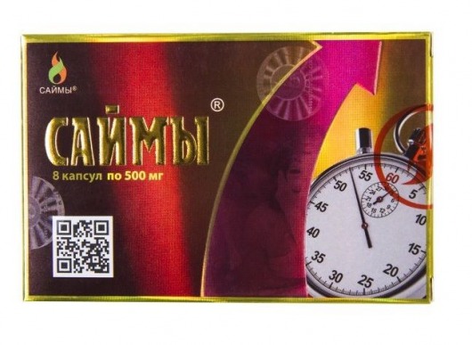 БАД для мужчин  Саймы  - 8 капсул (500 мг.) - Вселенная здоровья - купить с доставкой в Ельце