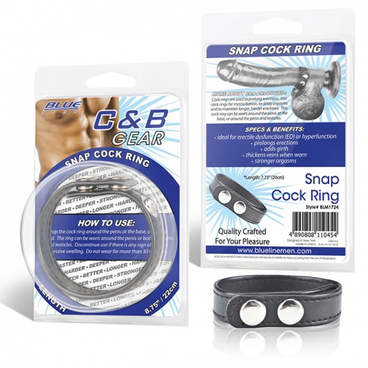 Кольцо на пенис SNAP COCK RING из искусственной кожи на клепках - BlueLine - в Ельце купить с доставкой
