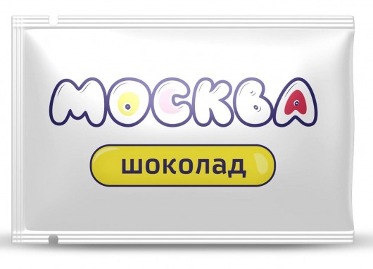 Универсальная смазка с ароматом шоколада  Москва Вкусная  - 10 мл. - Москва - купить с доставкой в Ельце