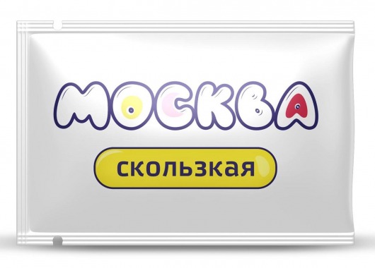 Гибридная смазка  Москва Скользкая  - 10 мл. - Москва - купить с доставкой в Ельце