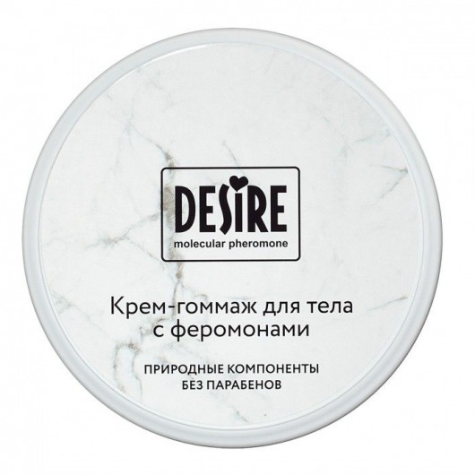Крем-гоммаж с феромонами Desire - 200 мл. -  - Магазин феромонов в Ельце