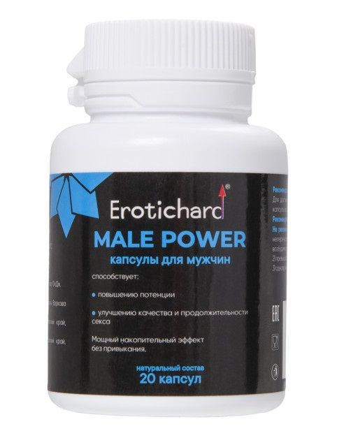 Капсулы для мужчин Erotichard male power - 20 капсул (0,370 гр.) - Erotic Hard - купить с доставкой в Ельце