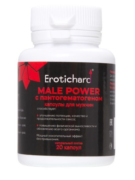 Капсулы для мужчин Erotichard male power с пантогематогеном - 20 капсул (0,370 гр.) - Erotic Hard - купить с доставкой в Ельце