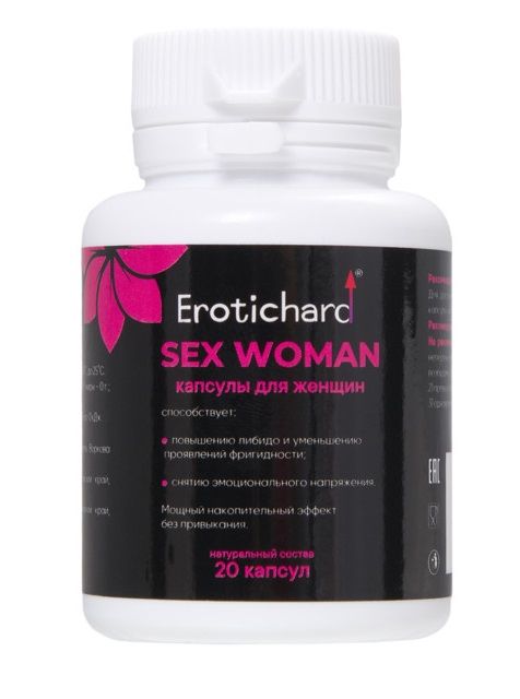 Капсулы для женщин Erotichard sex woman - 20 капсул (0,370 гр.) - Erotic Hard - купить с доставкой в Ельце