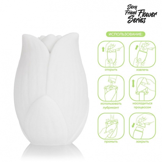 Белый нереалистичный мастурбатор в форме бутона цветка Lotus - 1137 - в Ельце купить с доставкой