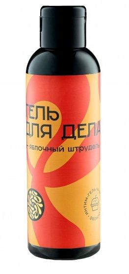 Лубрикант на водной основе YESORYES  Гель для дела - Яблочный штрудель  - 150 мл. - YESORYES - купить с доставкой в Ельце