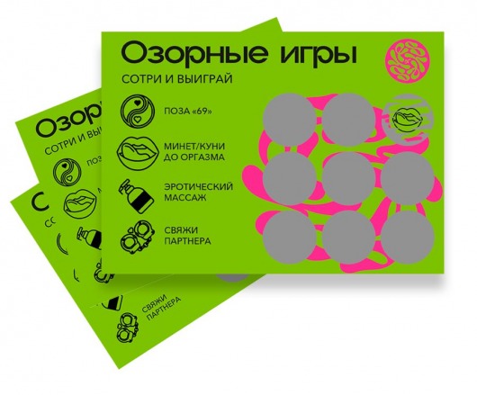 Скретч-игра для взрослых  Озорные игры - YESORYES - купить с доставкой в Ельце