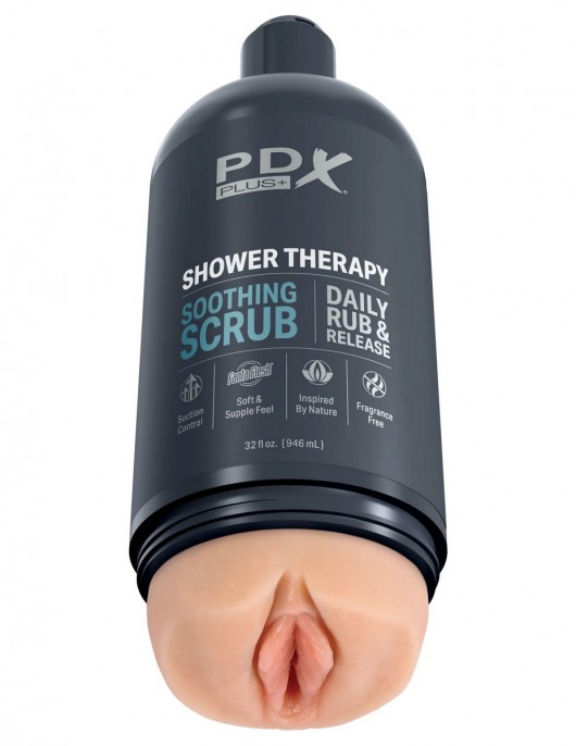 Телесный мастурбатор-вагина Shower Therapy Soothing Scrub - Pipedream - в Ельце купить с доставкой