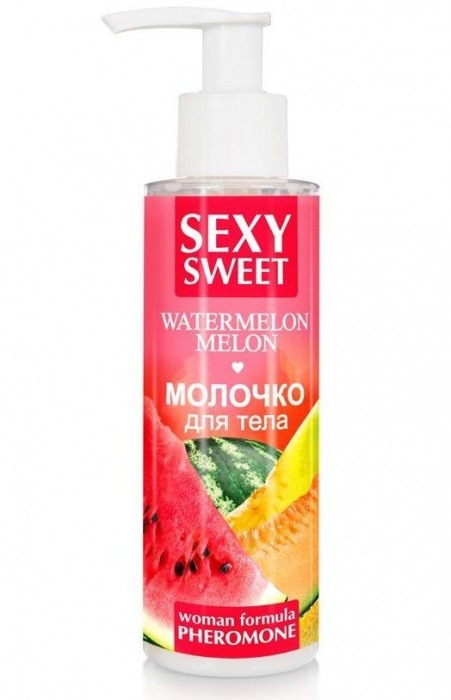 Молочко для тела с феромонами и ароматом дыни и арбуза Sexy Sweet Watermelon Melon - 150 гр. -  - Магазин феромонов в Ельце