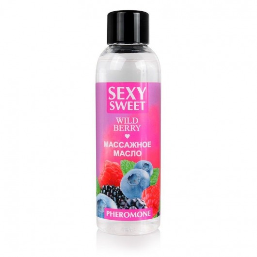 Массажное масло Sexy Sweet Wild Berry с ароматом лесных ягод и феромонами - 75 мл. - Биоритм - купить с доставкой в Ельце