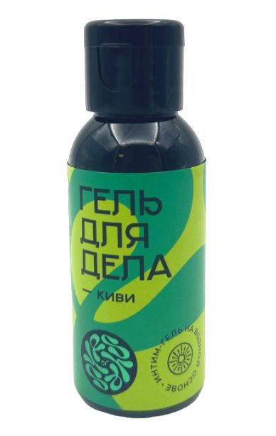 Лубрикант на водной основе YESORYES  Гель для дела - Киви  - 50 мл. - YESORYES - купить с доставкой в Ельце
