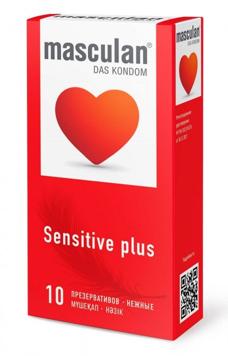 Презервативы Masculan Sensitive plus - 10 шт. - Masculan - купить с доставкой в Ельце