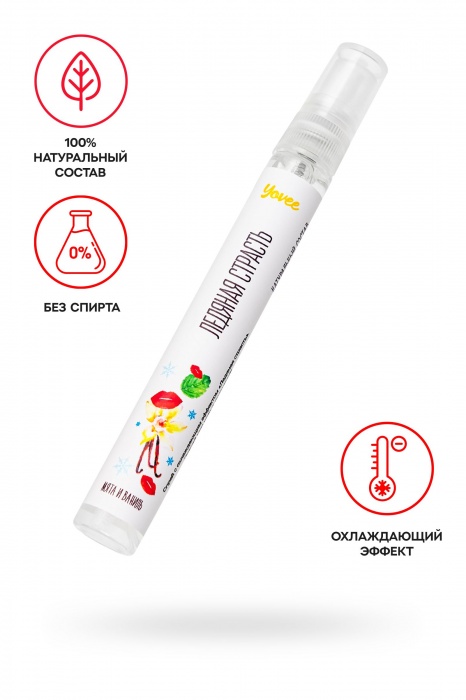 Охлаждающе-возбуждающий оральный спрей «Ледяная страсть» со вкусом мяты и ванили - 10 мл. - ToyFa - купить с доставкой в Ельце