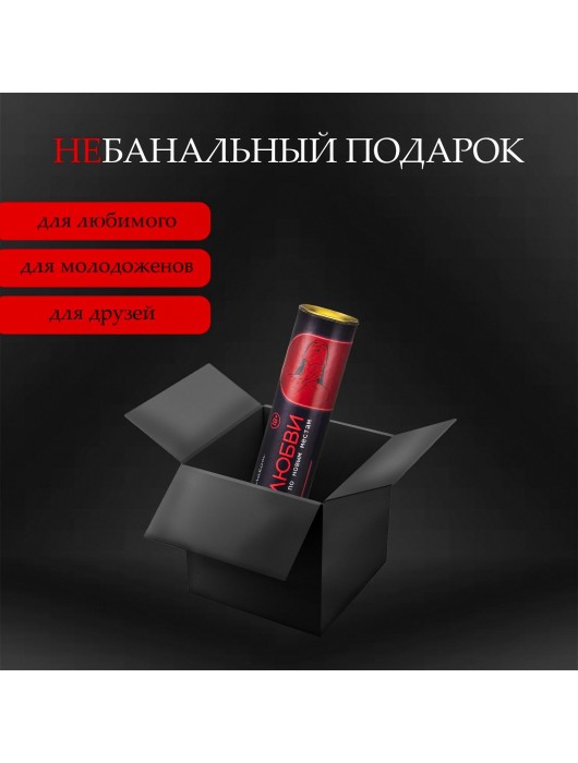 Плакат для двоих  Точка любви  со скретч-слоем - Сима-Ленд - купить с доставкой в Ельце