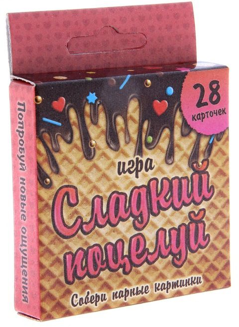 Игра с карточками  Сладкий поцелуй - Сима-Ленд - купить с доставкой в Ельце