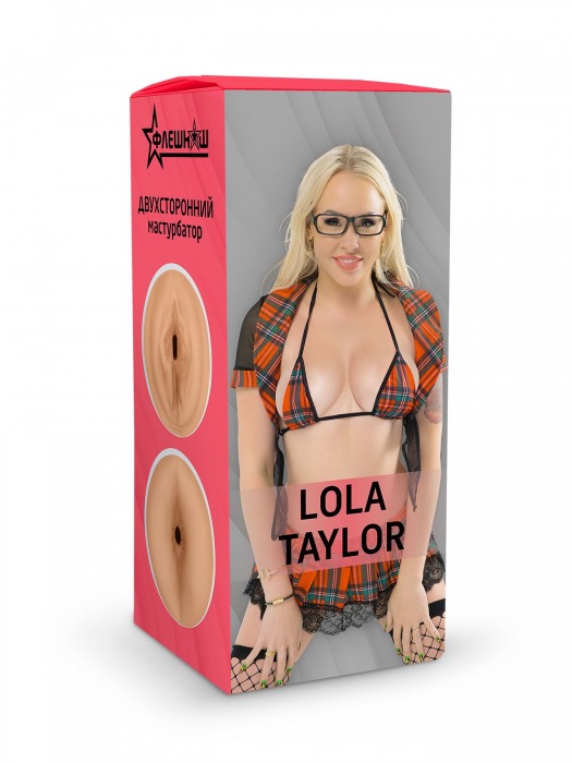 Двусторонний мастурбатор Lola Taylor - 22 см. - ФлешНаш - в Ельце купить с доставкой