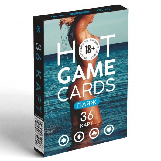 Игральные карты Hot Game Cards «Пляж» - Сима-Ленд - купить с доставкой в Ельце