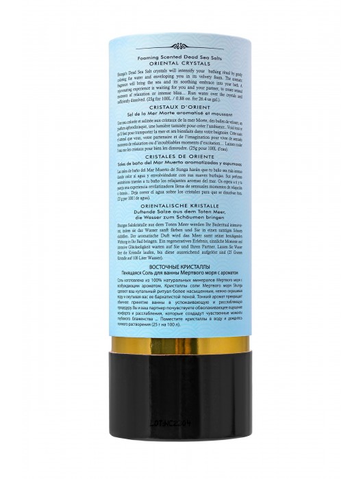 Соль Мёртвого моря для ванны Oriental Crystals «Искушение океана» - 500 гр. -  - Магазин феромонов в Ельце