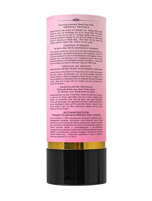 Соль Мёртвого моря для ванны Oriental Crystals «Афродизия» - 500 гр. -  - Магазин феромонов в Ельце