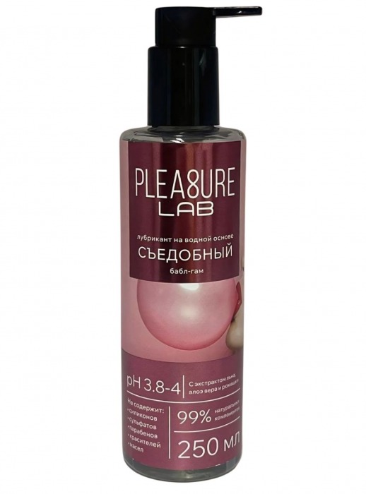 Лубрикант на водной основе Pleasure Lab с ароматом бабл-гам - 250 мл. - Pleasure Lab - купить с доставкой в Ельце