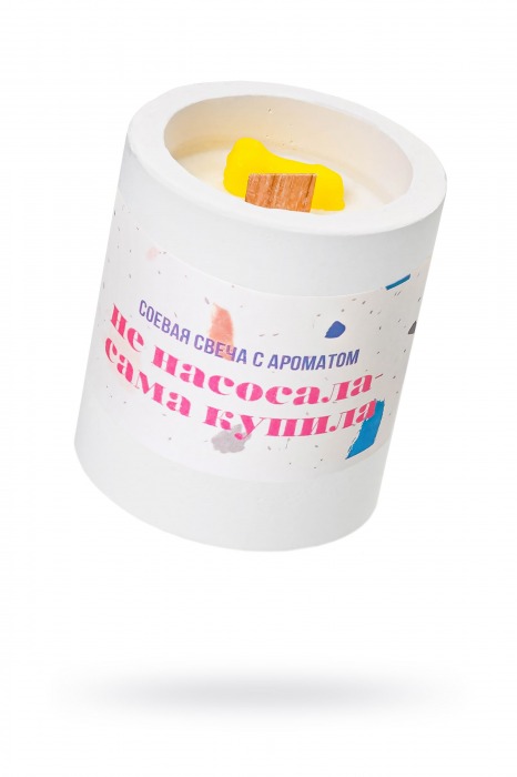 Ароматическая свеча «Не насосала - сама купила» - Pecado - купить с доставкой в Ельце