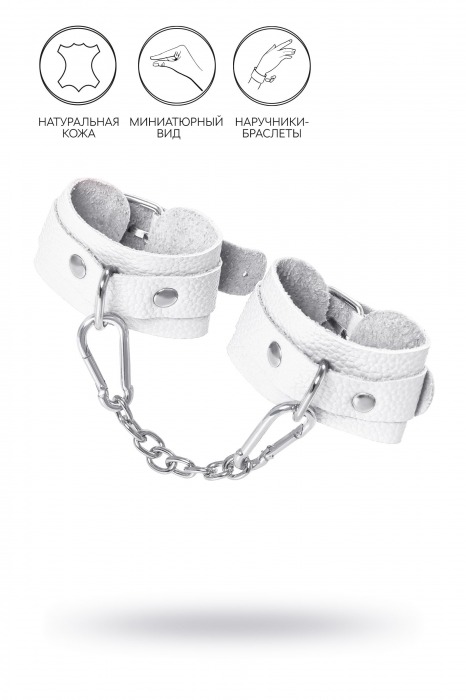 Белые узкие наручники-браслеты со скруглёнными углами - Pecado - купить с доставкой в Ельце