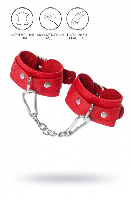 Красные кожаные наручники-браслеты со скруглёнными углами - Pecado - купить с доставкой в Ельце