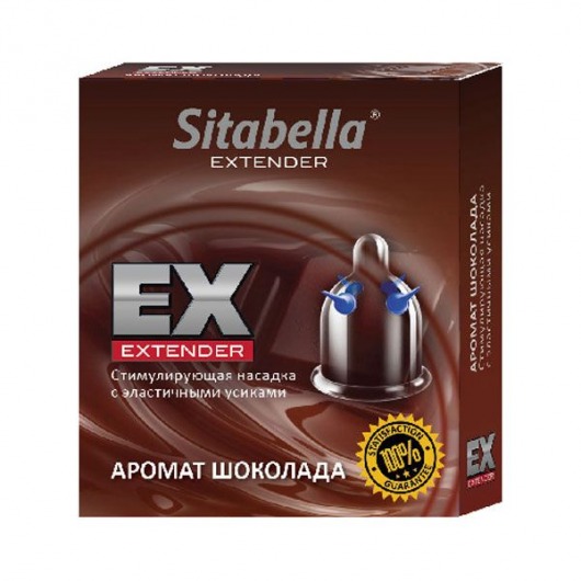 Стимулирующая насадка Sitabella Extender  Шоколад - Sitabella - купить с доставкой в Ельце