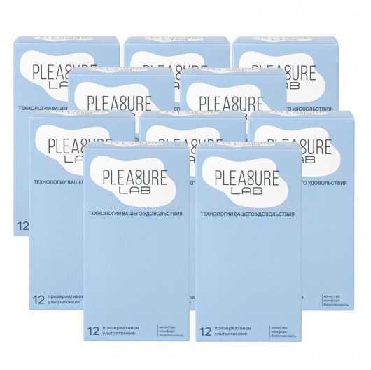 Набор из 10 упаковок ультратонких презервативов Pleasure Lab (по 12 шт.) - Pleasure Lab - купить с доставкой в Ельце