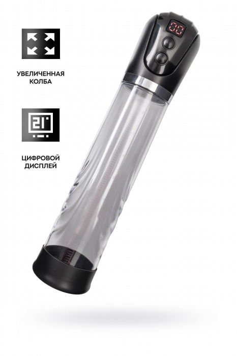 Автоматическая помпа для пениса Ivar - Sexus - в Ельце купить с доставкой