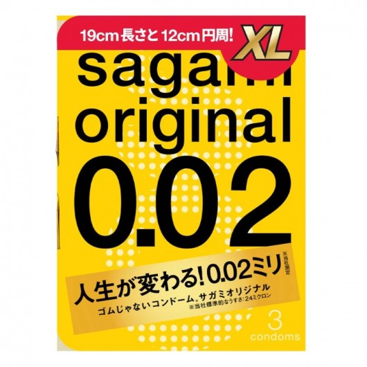 Презервативы увеличенного размера Sagami Original 0.02 XL-size - 3 шт. - Sagami - купить с доставкой в Ельце