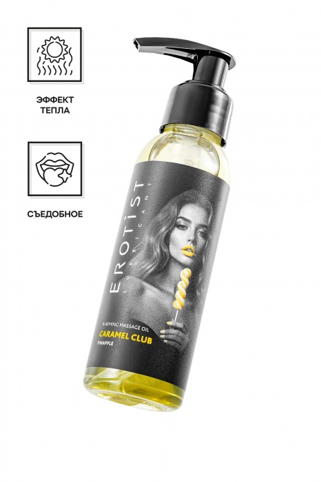 Разогревающее массажное масло Erotist Caramel Club с ароматом ананаса - 100 мл. - Erotist Lubricants - купить с доставкой в Ельце