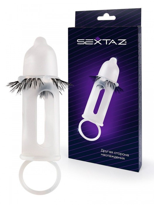 Эластичная насадка на пенис с подхватом мошонки и стимулирующими «ресничками» - Sextaz - в Ельце купить с доставкой