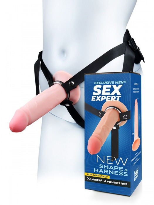 Мужской полый страпон на регулируемых ремнях - 18,5 см. - Sex Expert - купить с доставкой в Ельце