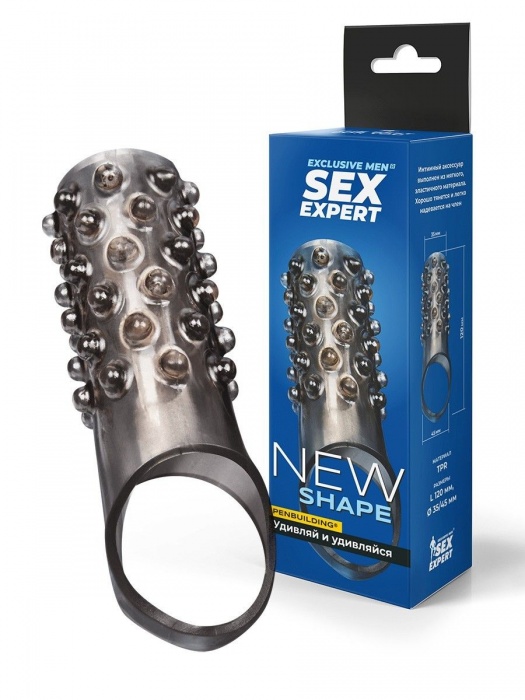 Дымчатая насадка на пенис с выпуклостями - 12 см. - Sex Expert - в Ельце купить с доставкой