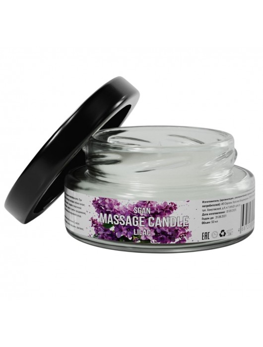 Массажная свеча «Сирень» - 50 мл. - SGAN - купить с доставкой в Ельце
