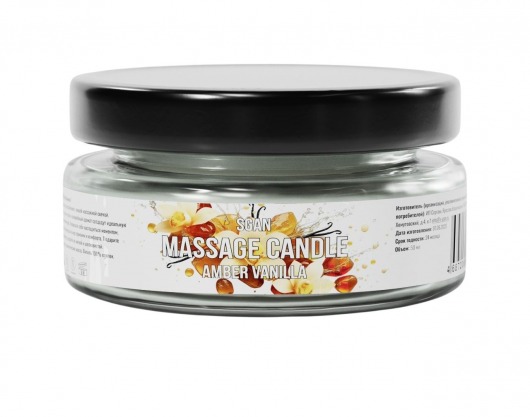 Массажная свеча «Амбра и ваниль» - 50 мл. - SGAN - купить с доставкой в Ельце