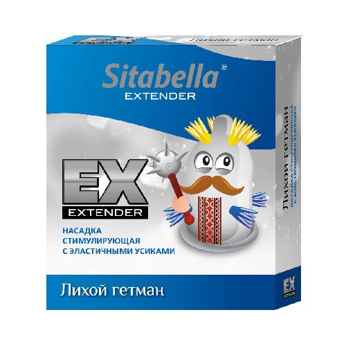 Стимулирующая насадка Sitabella Extender  Лихой гетман - Sitabella - купить с доставкой в Ельце
