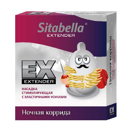 Стимулирующая насадка Sitabella Extender  Ночная коррида - Sitabella - купить с доставкой в Ельце
