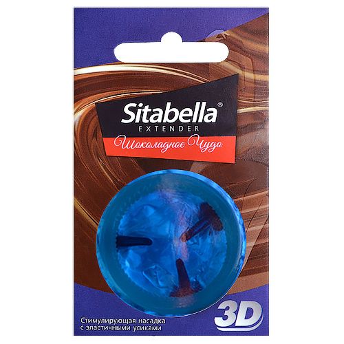 Насадка стимулирующая Sitabella 3D  Шоколадное чудо  с ароматом шоколада - Sitabella - купить с доставкой в Ельце