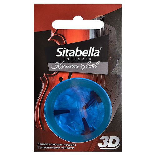 Насадка стимулирующая Sitabella 3D  Классика чувств - Sitabella - купить с доставкой в Ельце